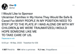 Support